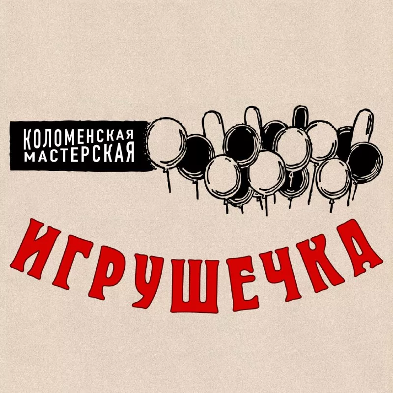 Игрушечка логотип